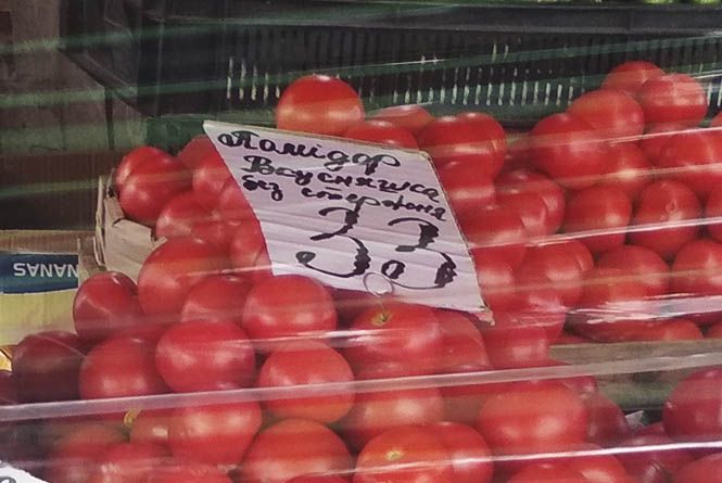 Новини Вінниці - фото з Помідор-вкусняшка і медові банани. ТОП-14 милих цінників з ринку «Привокзальний» Помідор-вкусняшка і медові банани. ТОП-14 милих цінників з ринку «Привокзальний», фото №7 на сайті 20minut.ua