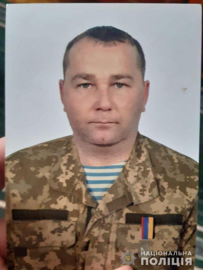 Новини Тернополя - фото з У Тернополі шукають чоловіка, який три дні тому вийшов з  дому і досі не повернувся (ФОТО) У Тернополі шукають чоловіка, який три дні тому вийшов з  дому і досі не повернувся (ФОТО), фото №1 на сайті 20minut.ua