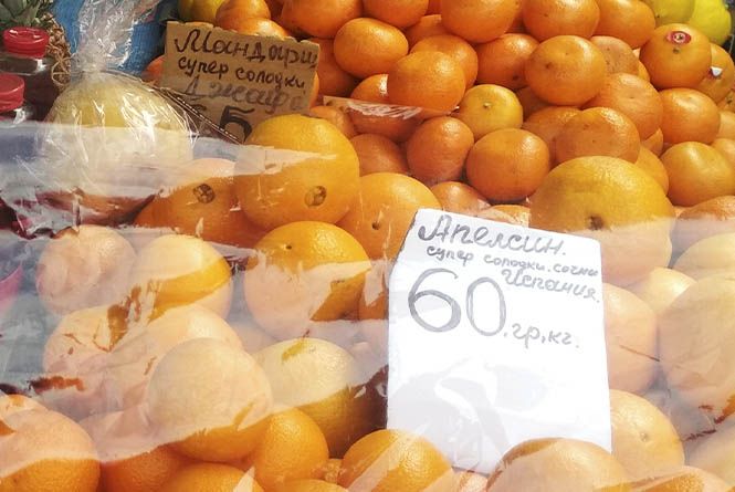 Новини Вінниці - фото з Помідор-вкусняшка і медові банани. ТОП-14 милих цінників з ринку «Привокзальний» Помідор-вкусняшка і медові банани. ТОП-14 милих цінників з ринку «Привокзальний», фото №12 на сайті 20minut.ua