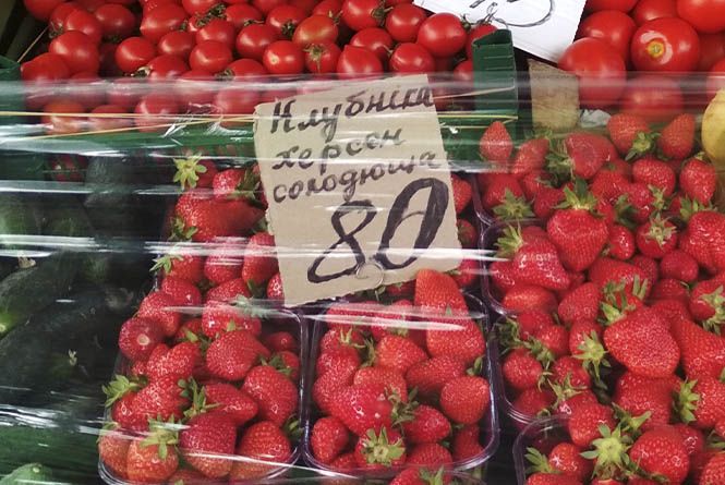 Новини Вінниці - фото з Помідор-вкусняшка і медові банани. ТОП-14 милих цінників з ринку «Привокзальний» Помідор-вкусняшка і медові банани. ТОП-14 милих цінників з ринку «Привокзальний», фото №6 на сайті 20minut.ua