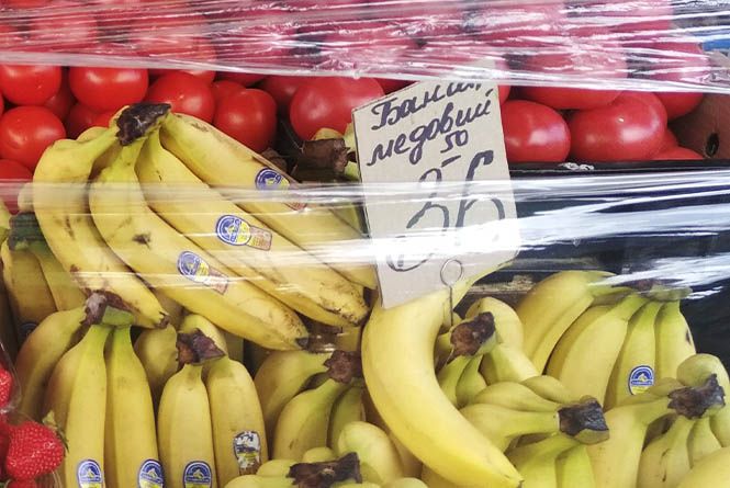 Новини Вінниці - фото з Помідор-вкусняшка і медові банани. ТОП-14 милих цінників з ринку «Привокзальний» Помідор-вкусняшка і медові банани. ТОП-14 милих цінників з ринку «Привокзальний», фото №5 на сайті 20minut.ua