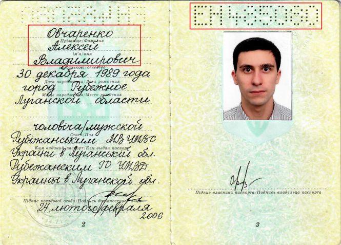 Управління молоді Житомира під час карантину фінансує політичну партію (доповнено), фото №7 на сайті 20minut.ua