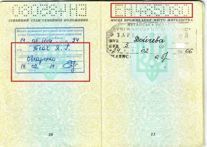 Управління молоді Житомира під час карантину фінансує політичну партію (доповнено), фото №8 на сайті 20minut.ua