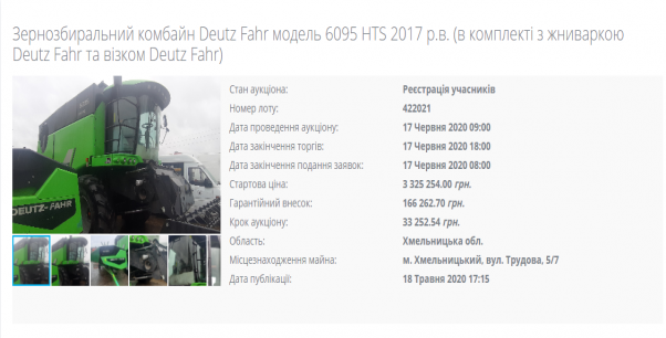 Дорогі гаджети, “євробляхи” та комбайни: що продають “з молотка” у Хмельницькому, фото №3 на сайті vsim.ua