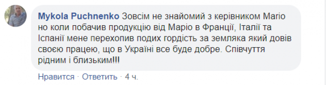 Новини Вінниці - фото з В аварії на Порика загинув відомий бізнесмен Михайло Бровко В аварії на Порика загинув відомий бізнесмен Михайло Бровко, фото №4 на сайті 20minut.ua
