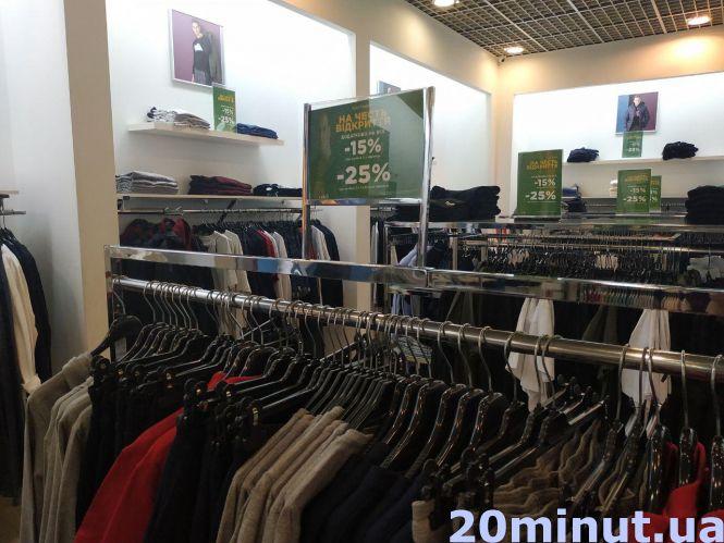 Новини Тернополя - фото з Дрес-код на вхід у магазини: як працює ТРЦ «Подоляни» та на які речі тернополяни «ловлять» знижки Дрес-код на вхід у магазини: як працює ТРЦ «Подоляни» та на які речі тернополяни «ловлять» знижки, фото №1 на сайті 20minut.ua