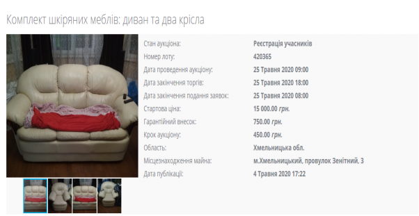 Дорогі гаджети, “євробляхи” та комбайни: що продають “з молотка” у Хмельницькому, фото №4 на сайті vsim.ua