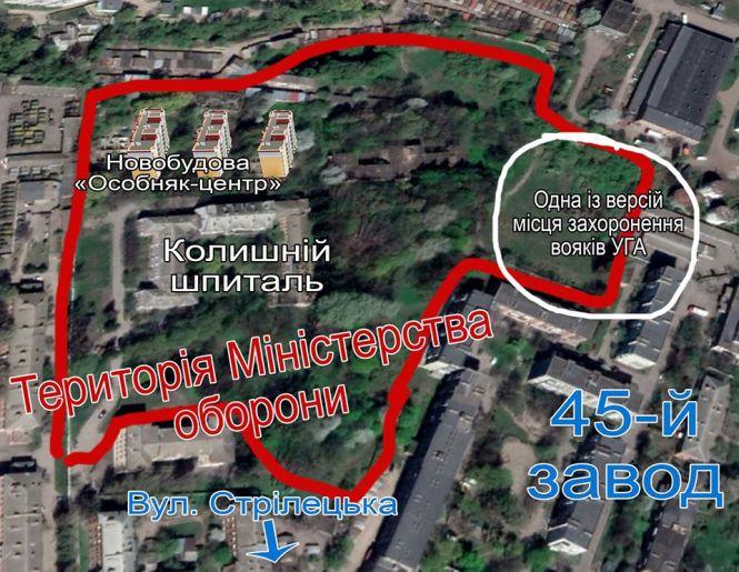 Дім на кістках? У Вінниці поблизу новобудов шукатимуть могили військових, фото №2 на сайті 20minut.ua