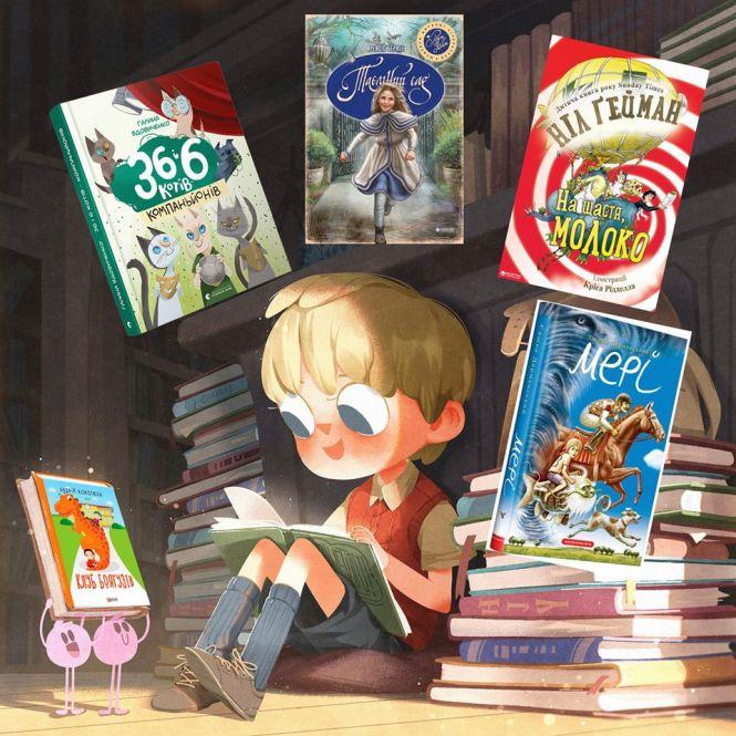 Новини Вінниці - фото з Центральна бібліотека назвала ТОП книг, популярних серед вінничан до 18 років
