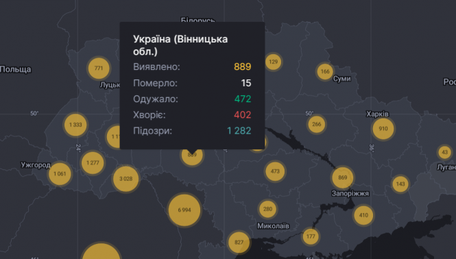 Новини Вінниці - фото з На Вінниччині виявили 889 випадків коронавірусу: дані по Вінниці та районах На Вінниччині виявили 889 випадків коронавірусу: дані по Вінниці та районах, фото №1 на сайті 20minut.ua