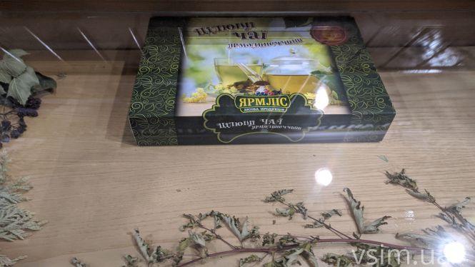 В лісгоспі на Хмельниччині створили власний бренд та вирощують екопродукцію, фото №15 на сайті vsim.ua