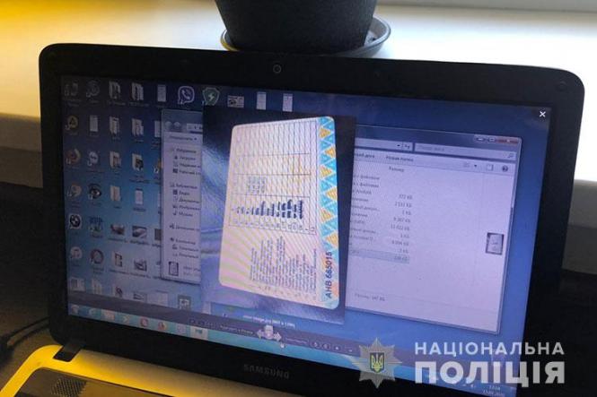 Новини Тернополя - фото з На Тернопільщині викрили банду, яка підробляла документи та торгувала ними (ОНОВЛЕНО) На Тернопільщині викрили банду, яка підробляла документи та торгувала ними (ОНОВЛЕНО), фото №1 на сайті 20minut.ua