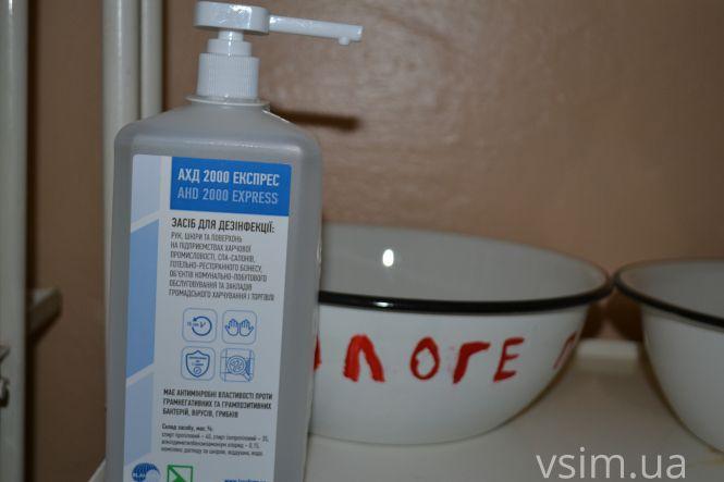 Новини Хмельницького - фото з Ми перевірили, як садочки Хмельницького готуються до відкриття Ми перевірили, як садочки Хмельницького готуються до відкриття, фото №15 на сайті vsim.ua