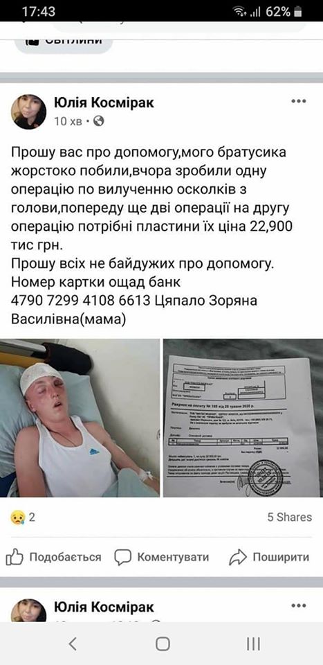 Світлина від Ходи Наді.