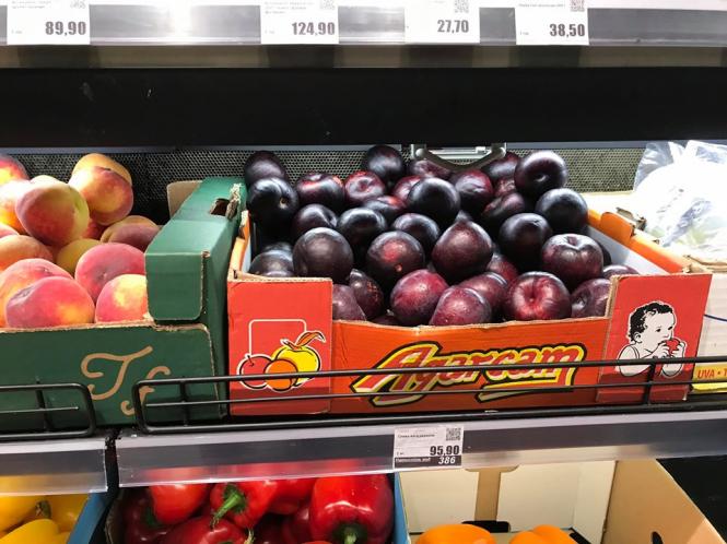 Овочево-фруктовий бум у Хмельницькому: що продають і які ціни, фото №3 на сайті vsim.ua