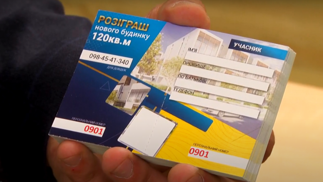 Новини Вінниці - фото з Таунхаус в подарунок - розіграш від забудовника Сергія Обуховського (Новини компаній) Таунхаус в подарунок - розіграш від забудовника Сергія Обуховського (Новини компаній), фото №4 на сайті 20minut.ua