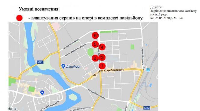 Новини Вінниці - фото з У Вінниці на зупинках встановлять шість електронних табло з графіком руху