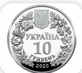 Новини Хмельницького - фото з Нацбанк випустить нову монету. Як вона виглядатиме Нацбанк випустить нову монету. Як вона виглядатиме, фото №1 на сайті vsim.ua
