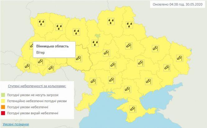 Новини Вінниці - фото з В Україні оголосили штормове попередження: синоптики прогнозують грозу В Україні оголосили штормове попередження: синоптики прогнозують грозу, фото №1 на сайті 20minut.ua