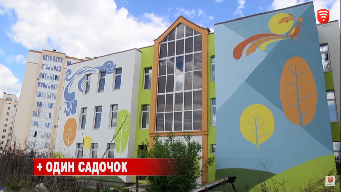 Новини Вінниці - фото з На Тяжилові будують дитячий садок на 110 місць. Що там буде і коли закінчать роботи? На Тяжилові будують дитячий садок на 110 місць. Що там буде і коли закінчать роботи?, фото №1 на сайті 20minut.ua