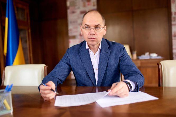 Коронавірус та карантин станом на 31 травня (ОНОВЛЮЄТЬСЯ), фото №2 на сайті 20minut.ua