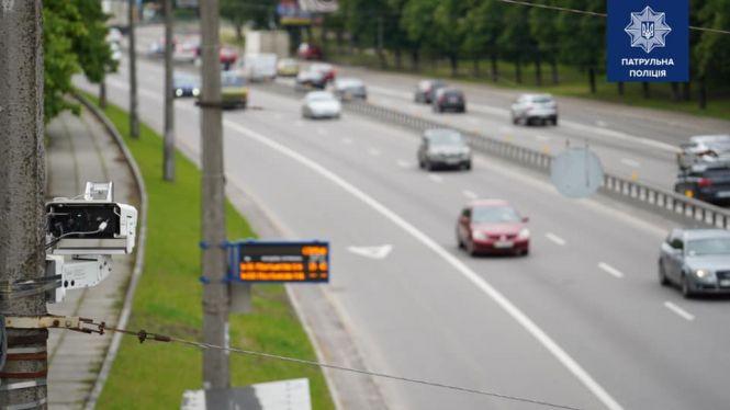 Стартував автоматичний контроль швидкості для водіїв: коли камери будуть в Тернополі і як штрафуватимуть, фото №1 на сайті 20minut.ua