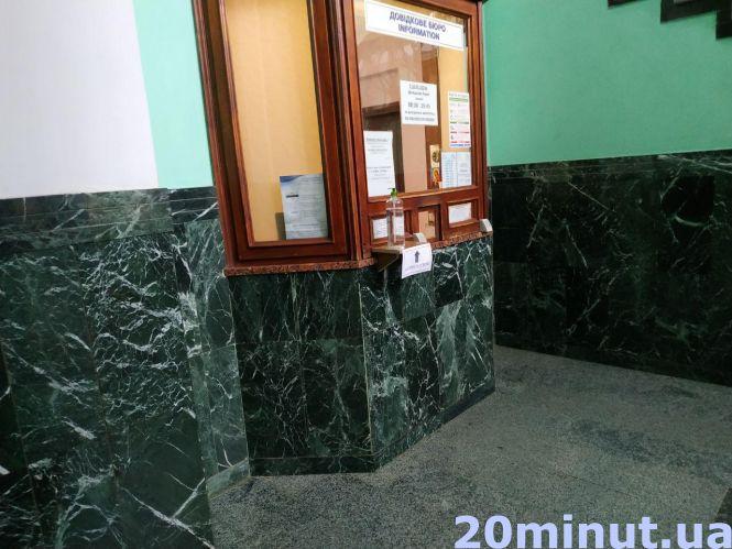 Новини Тернополя - фото з Вокзали в Тернополі запрацювали: на які напрямки пасажирам поки зась Вокзали в Тернополі запрацювали: на які напрямки пасажирам поки зась, фото №3 на сайті 20minut.ua