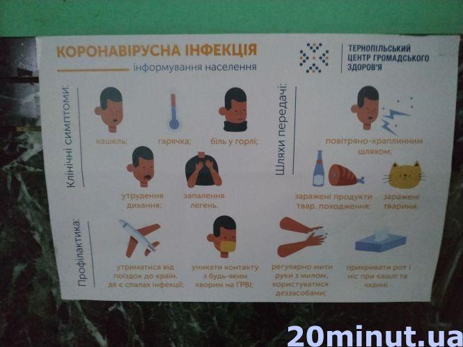 Новини Тернополя - фото з Вокзали в Тернополі запрацювали: на які напрямки пасажирам поки зась Вокзали в Тернополі запрацювали: на які напрямки пасажирам поки зась, фото №2 на сайті 20minut.ua