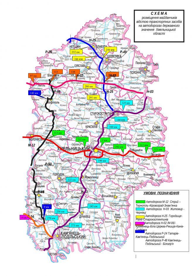 На Хмельниччині обмежили рух вантажівок. Перелік стоянок для відстою, фото №1 на сайті vsim.ua
