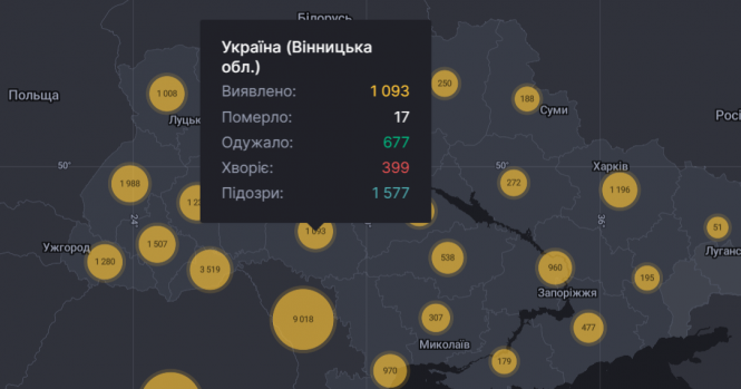 Смерть від недуги та +16 нових випадків: дані про коронавірус по Вінниці та районах, фото №1 на сайті 20minut.ua