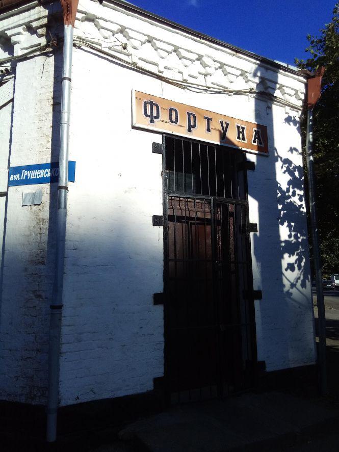 Новини Козятина - фото з Відомі козятинські будинки: Чехословацький, Уманський та Грека Відомі козятинські будинки: Чехословацький, Уманський та Грека, фото №10 на сайті 20minut.ua