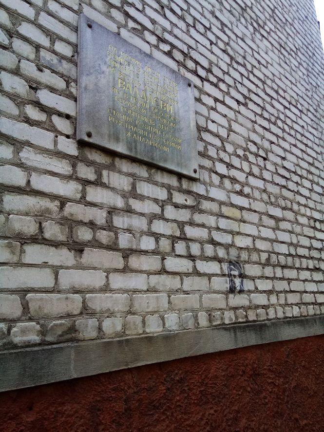 Новини Козятина - фото з Відомі козятинські будинки: Чехословацький, Уманський та Грека Відомі козятинські будинки: Чехословацький, Уманський та Грека, фото №5 на сайті 20minut.ua