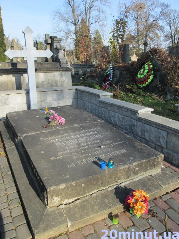 Новини Тернополя - фото з Історія Тернополя у надгробках Микулинецького кладовища Історія Тернополя у надгробках Микулинецького кладовища, фото №2 на сайті 20minut.ua