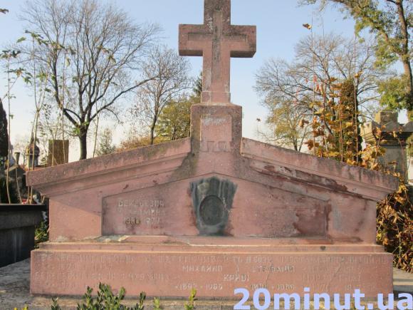 Новини Тернополя - фото з Історія Тернополя у надгробках Микулинецького кладовища Історія Тернополя у надгробках Микулинецького кладовища, фото №3 на сайті 20minut.ua
