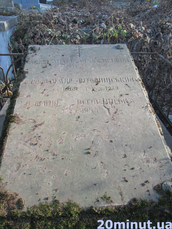 Новини Тернополя - фото з Історія Тернополя у надгробках Микулинецького кладовища Історія Тернополя у надгробках Микулинецького кладовища, фото №4 на сайті 20minut.ua