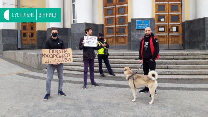 Новини Вінниці - фото з «Аваков чорт»: під стінами ОДА протестують проти міністра «Аваков чорт»: під стінами ОДА протестують проти міністра, фото №1 на сайті 20minut.ua