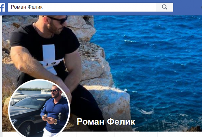 Слідами HELIX: як живуть підозрювані у злочині та чи є шанс зрушити з мертвої точки слідство у справі, фото №5 на сайті 20minut.ua