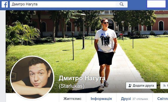 Слідами HELIX: як живуть підозрювані у злочині та чи є шанс зрушити з мертвої точки слідство у справі, фото №3 на сайті 20minut.ua