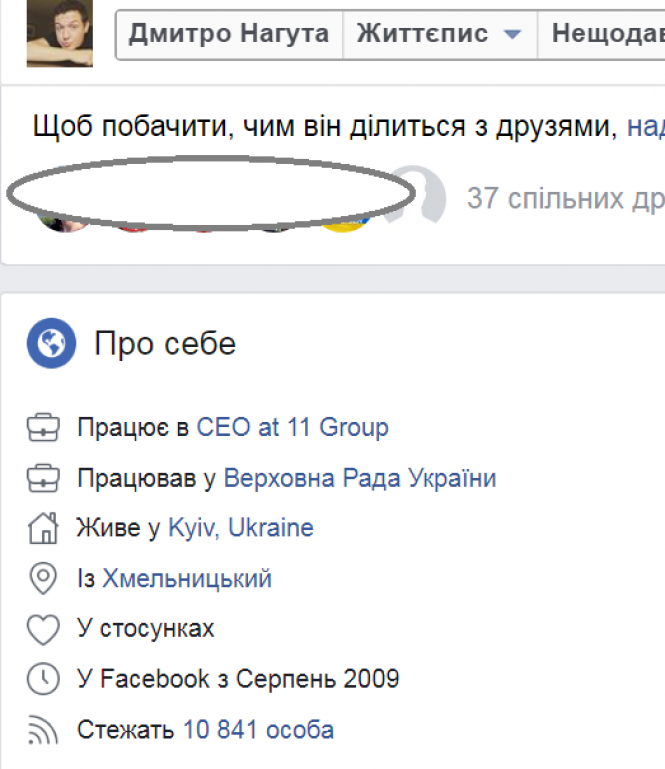 Слідами HELIX: як живуть підозрювані у злочині та чи є шанс зрушити з мертвої точки слідство у справі, фото №4 на сайті 20minut.ua