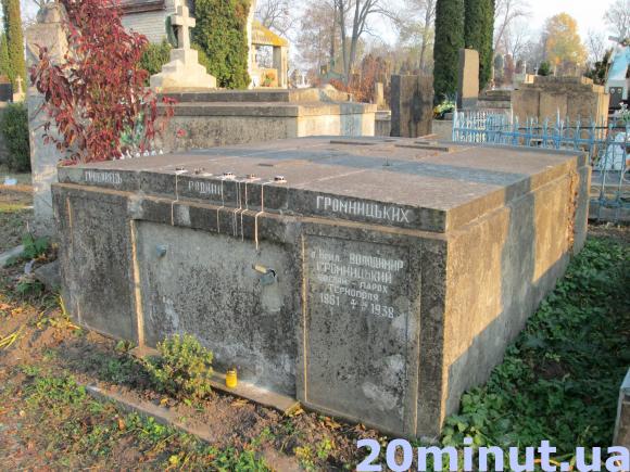 Новини Тернополя - фото з Історія Тернополя у надгробках Микулинецького кладовища Історія Тернополя у надгробках Микулинецького кладовища, фото №5 на сайті 20minut.ua