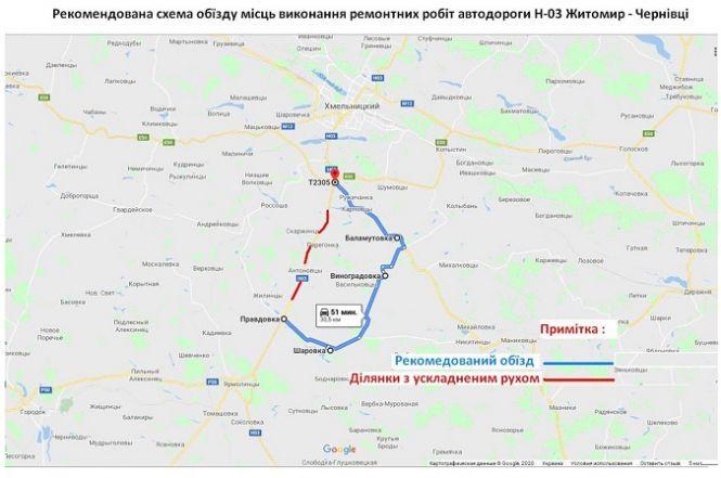 Новини Хмельницького - фото з Через ремонт дороги на Хмельниччині буде ускладнений рух. Схема об'їзду Через ремонт дороги на Хмельниччині буде ускладнений рух. Схема об'їзду, фото №1 на сайті vsim.ua