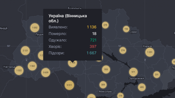 Новини Вінниці - фото з В області зафіксували 18-й летальний випадок від COVID-19. Померла 63-річна вінничанка В області зафіксували 18-й летальний випадок від COVID-19. Померла 63-річна вінничанка, фото №1 на сайті 20minut.ua