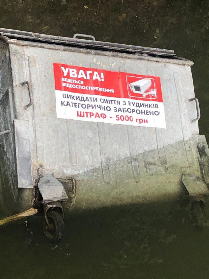 «Руки обрубати за таке!» Уночі вандали покидали сміттєві контейнери у Тернопільський став, фото №1 на сайті 20minut.ua