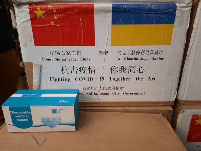 Новини Хмельницького - фото з Медичні маски та комбінезони: Хмельницький отримав допомогу з Китаю Медичні маски та комбінезони: Хмельницький отримав допомогу з Китаю, фото №3 на сайті vsim.ua