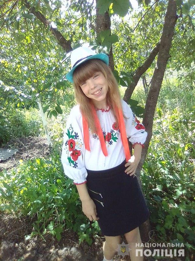 Новини Вінниці - фото з У Вінниці зникла дитина. Допоможіть знайти 13-річну Катю Трофимчук ОНОВЛЕНО У Вінниці зникла дитина. Допоможіть знайти 13-річну Катю Трофимчук ОНОВЛЕНО, фото №2 на сайті 20minut.ua