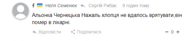Новини Хмельницького - фото з Помер студент, якого збили і переїхали на Кам’янецькій Помер студент, якого збили і переїхали на Кам’янецькій, фото №2 на сайті vsim.ua