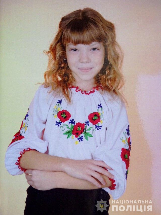 Новини Вінниці - фото з У Вінниці зникла дитина. Допоможіть знайти 13-річну Катю Трофимчук ОНОВЛЕНО У Вінниці зникла дитина. Допоможіть знайти 13-річну Катю Трофимчук ОНОВЛЕНО, фото №1 на сайті 20minut.ua