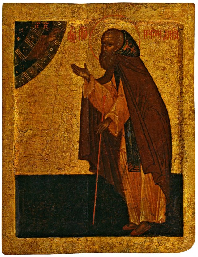 Ісаакій Долмацький - фото 409529