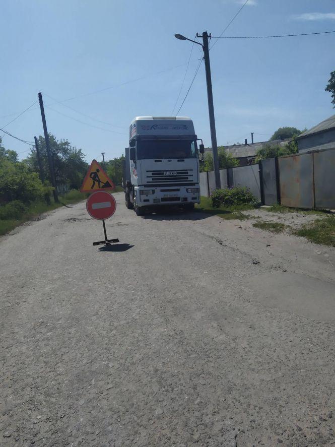 Дочекалися: в селі Козятин ремонтують Центральну, фото №2 на сайті 20minut.ua
