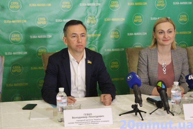 Новини Тернополя - фото з Нові дороги, розвиток краю та “перезавантаження” влади на місцях. Керівник обласного осередку “Слуги Народу” Володимир Гевко обіцяє зламати стару систему (ПРЕССЛУЖБА ПАРТІЇ) Нові дороги, розвиток краю та “перезавантаження” влади на місцях. Керівник обласного осередку “Слуги Народу” Володимир Гевко обіцяє зламати стару систему (ПРЕССЛУЖБА ПАРТІЇ), фото №2 на сайті 20minut.ua